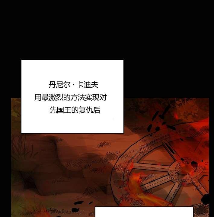 性格开朗的姐妹白皮书韩漫全集-第37话无删减无遮挡章节图片 