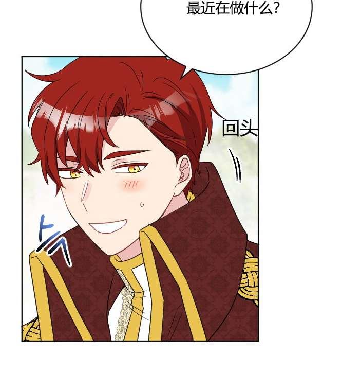 性格开朗的姐妹白皮书韩漫全集-第37话无删减无遮挡章节图片 