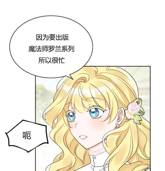 性格开朗的姐妹白皮书韩漫全集-第37话无删减无遮挡章节图片 