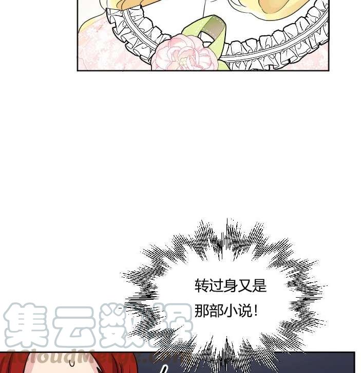 性格开朗的姐妹白皮书韩漫全集-第37话无删减无遮挡章节图片 