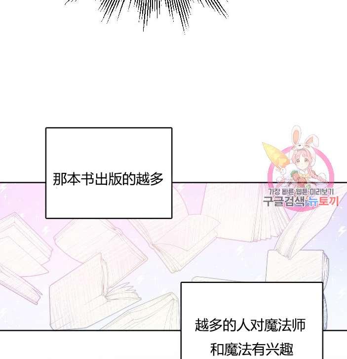 性格开朗的姐妹白皮书韩漫全集-第37话无删减无遮挡章节图片 