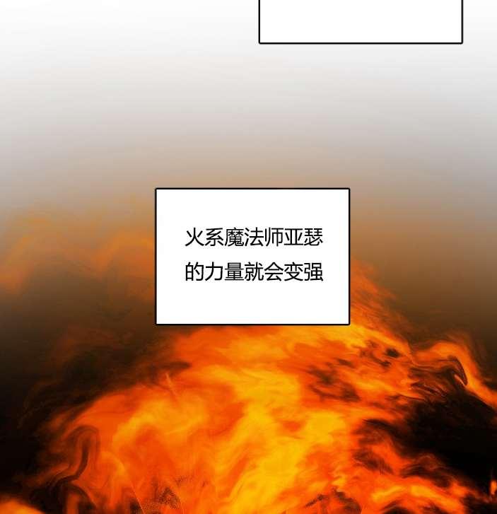 性格开朗的姐妹白皮书韩漫全集-第37话无删减无遮挡章节图片 