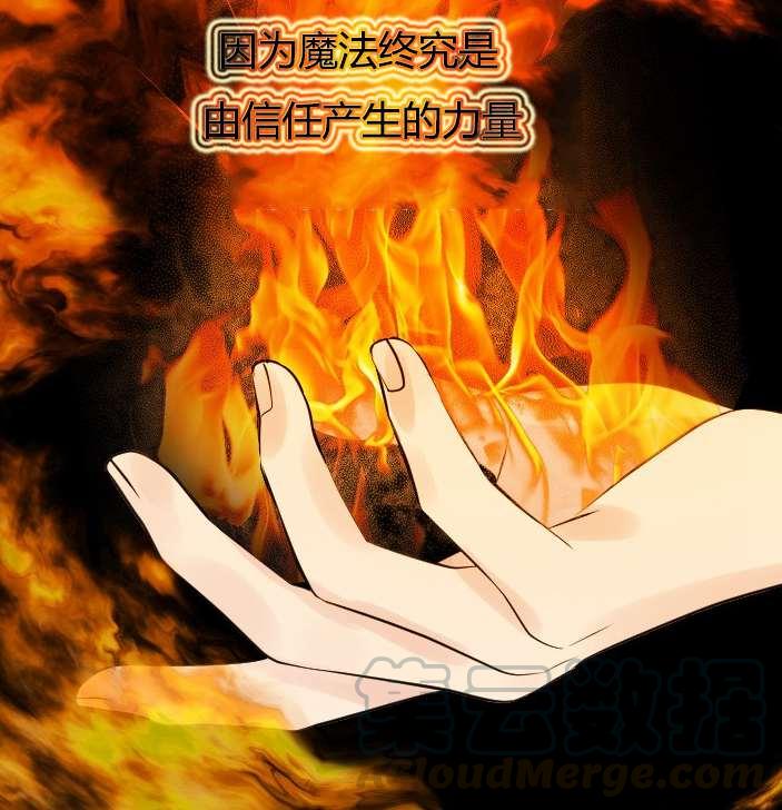 性格开朗的姐妹白皮书韩漫全集-第37话无删减无遮挡章节图片 