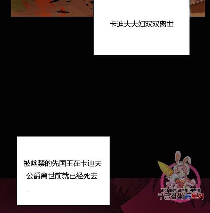 性格开朗的姐妹白皮书韩漫全集-第37话无删减无遮挡章节图片 