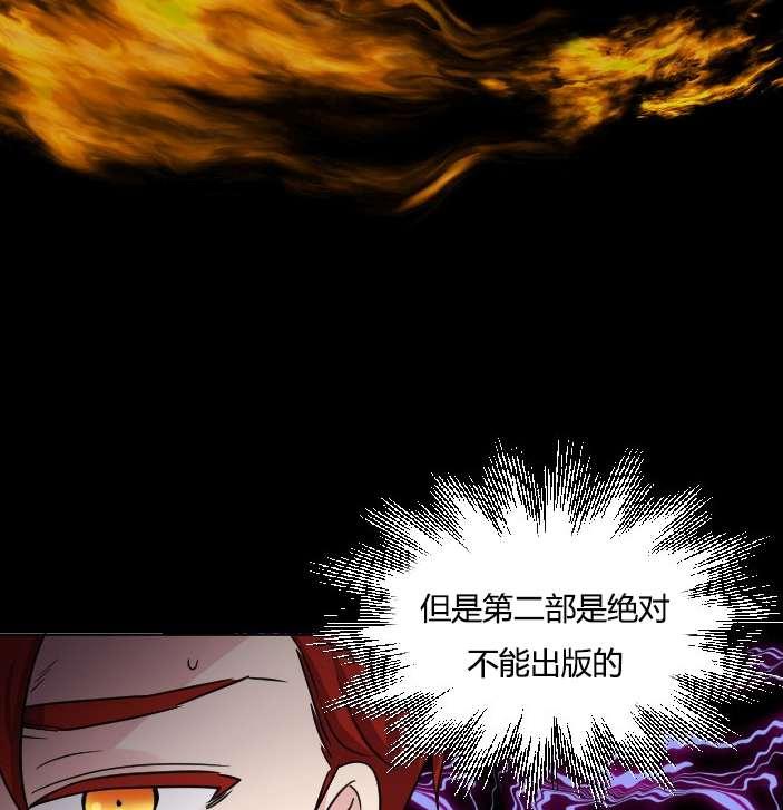 性格开朗的姐妹白皮书韩漫全集-第37话无删减无遮挡章节图片 