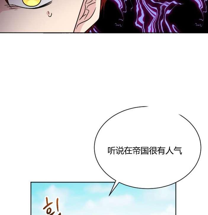 性格开朗的姐妹白皮书韩漫全集-第37话无删减无遮挡章节图片 