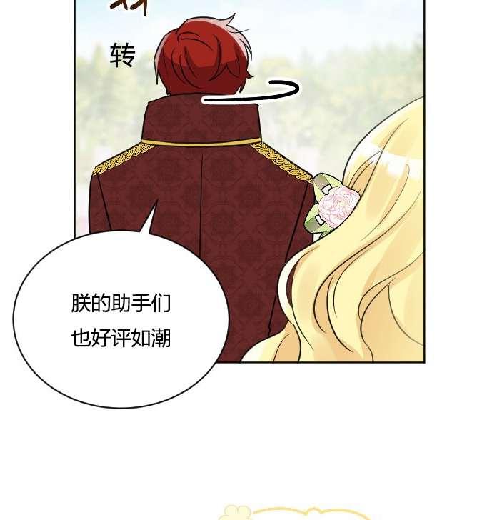性格开朗的姐妹白皮书韩漫全集-第37话无删减无遮挡章节图片 