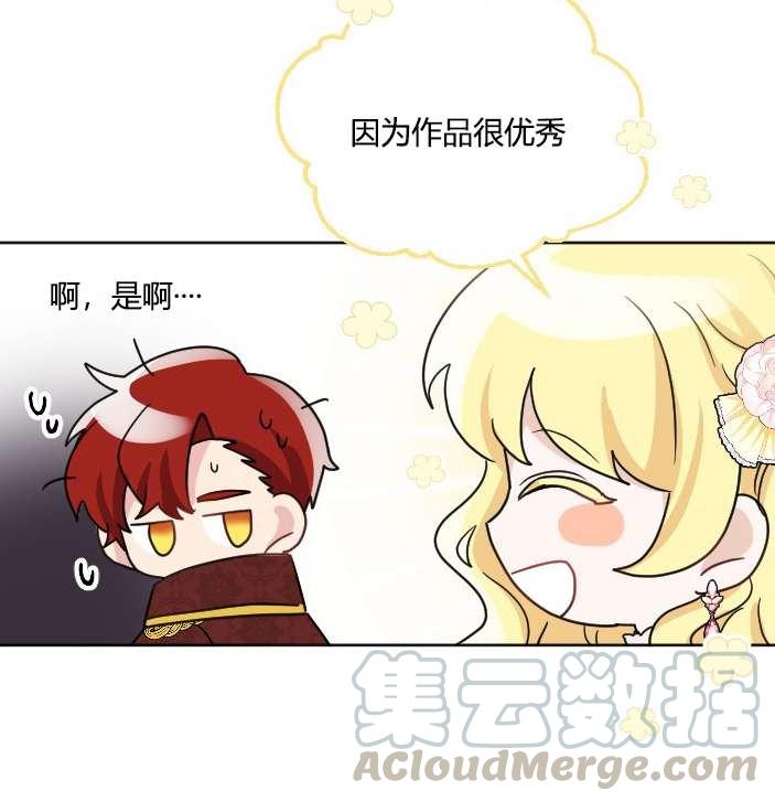 性格开朗的姐妹白皮书韩漫全集-第37话无删减无遮挡章节图片 