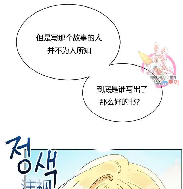 性格开朗的姐妹白皮书韩漫全集-第37话无删减无遮挡章节图片 
