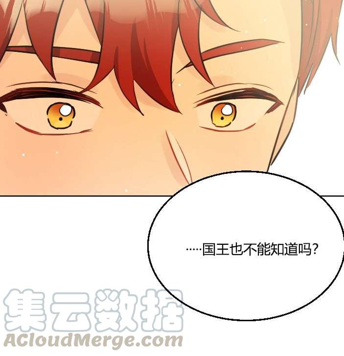 性格开朗的姐妹白皮书韩漫全集-第37话无删减无遮挡章节图片 