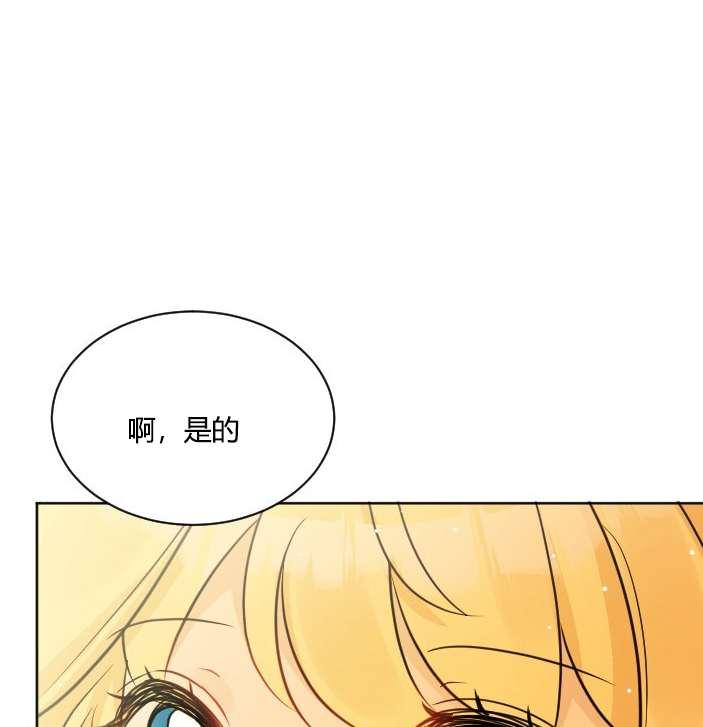 性格开朗的姐妹白皮书韩漫全集-第37话无删减无遮挡章节图片 