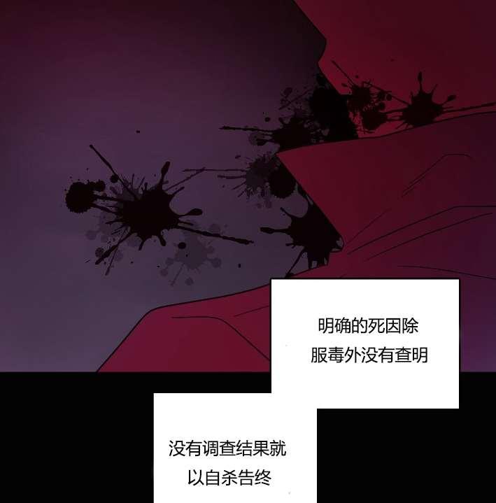 性格开朗的姐妹白皮书韩漫全集-第37话无删减无遮挡章节图片 