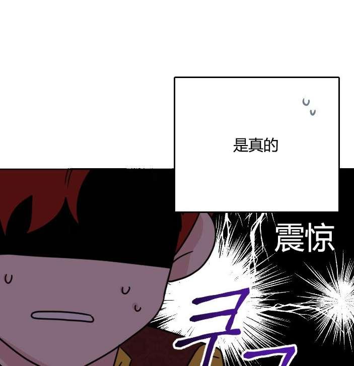 性格开朗的姐妹白皮书韩漫全集-第37话无删减无遮挡章节图片 