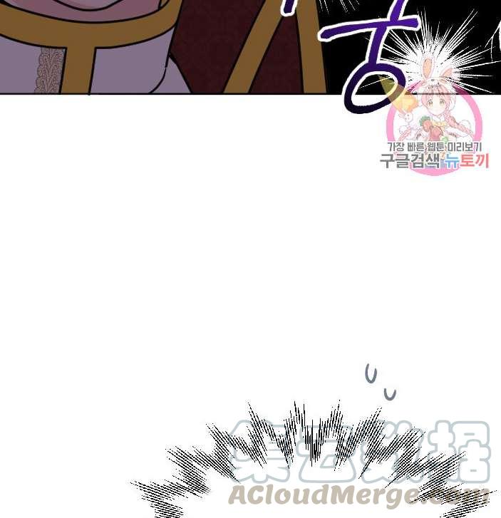 性格开朗的姐妹白皮书韩漫全集-第37话无删减无遮挡章节图片 