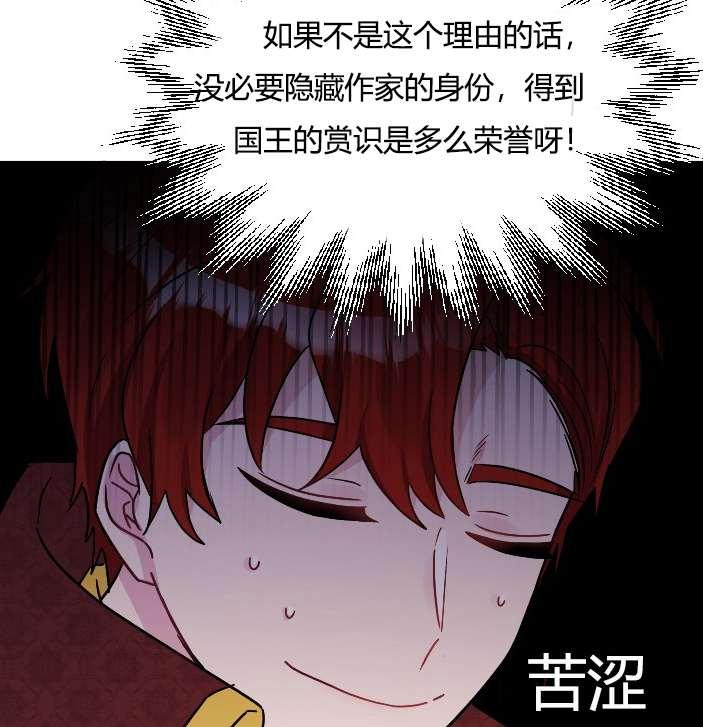 性格开朗的姐妹白皮书韩漫全集-第37话无删减无遮挡章节图片 