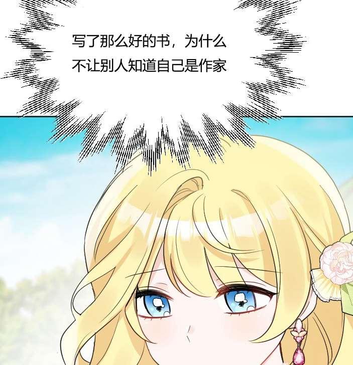 性格开朗的姐妹白皮书韩漫全集-第37话无删减无遮挡章节图片 