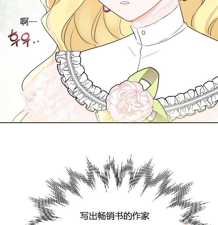 性格开朗的姐妹白皮书韩漫全集-第37话无删减无遮挡章节图片 