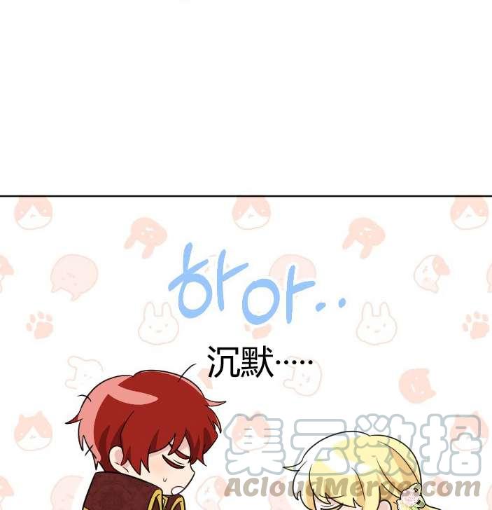 性格开朗的姐妹白皮书韩漫全集-第37话无删减无遮挡章节图片 