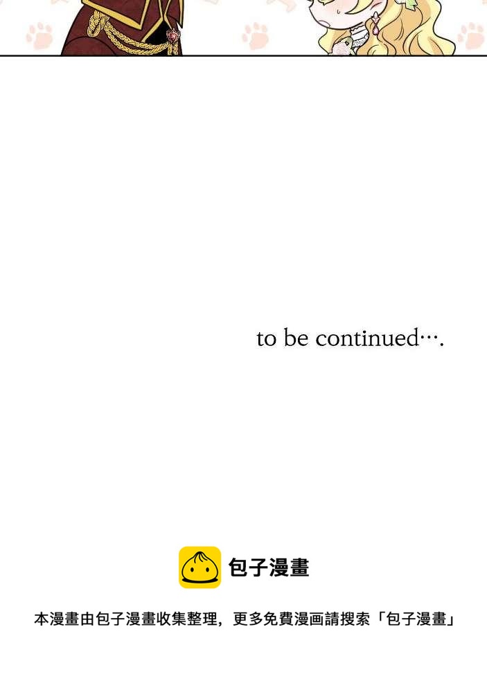 性格开朗的姐妹白皮书韩漫全集-第37话无删减无遮挡章节图片 