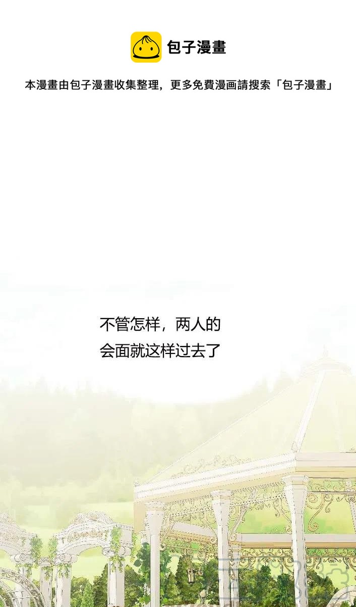 性格开朗的姐妹白皮书韩漫全集-第38话无删减无遮挡章节图片 