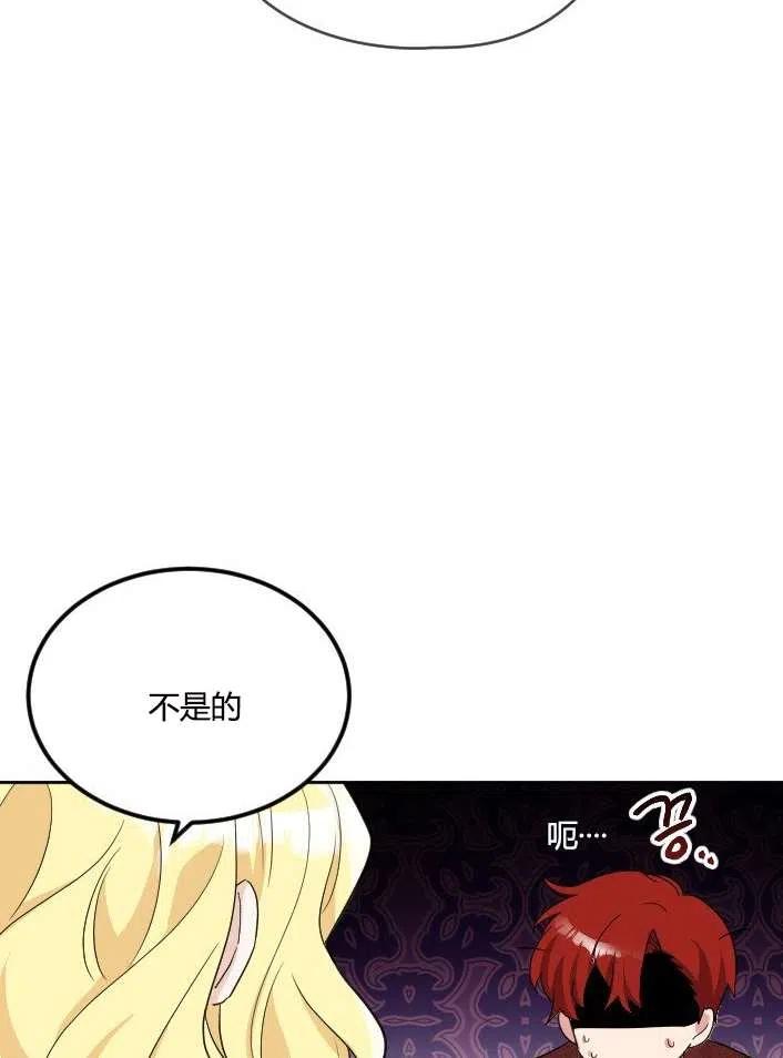 性格开朗的姐妹白皮书韩漫全集-第38话无删减无遮挡章节图片 