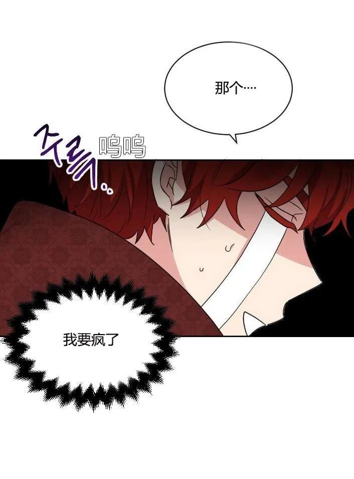 性格开朗的姐妹白皮书韩漫全集-第38话无删减无遮挡章节图片 