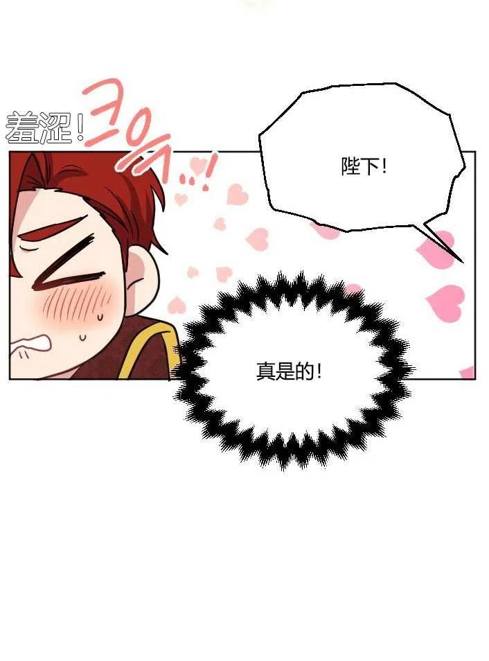 性格开朗的姐妹白皮书韩漫全集-第38话无删减无遮挡章节图片 