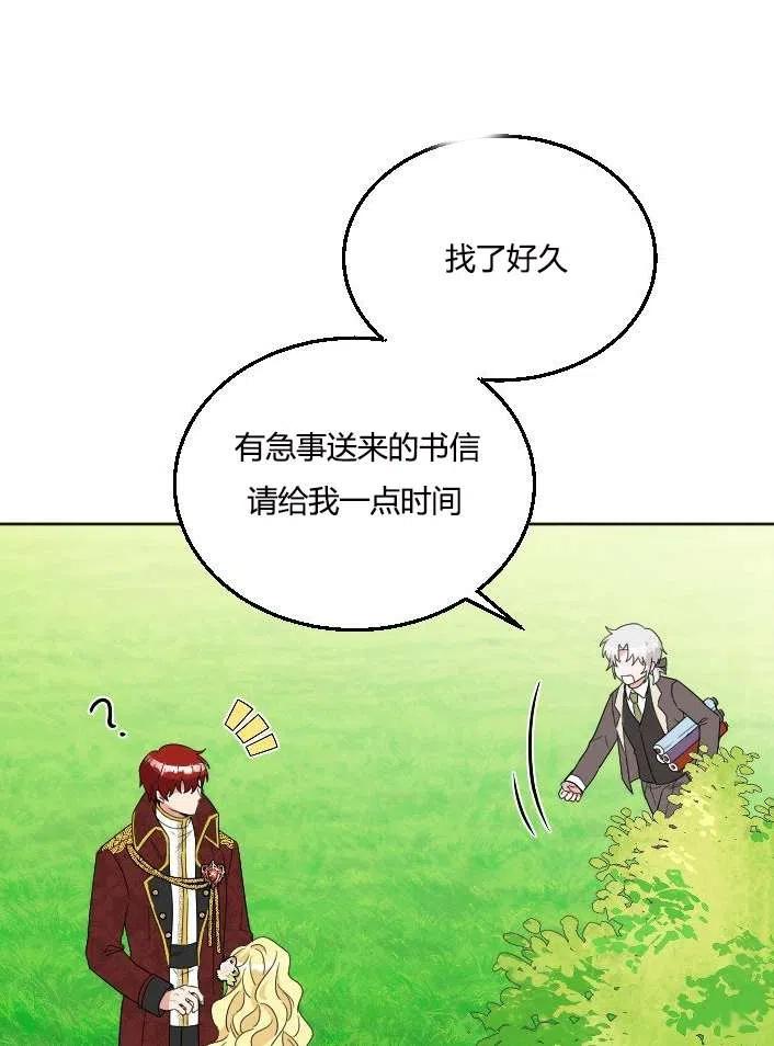 性格开朗的姐妹白皮书韩漫全集-第38话无删减无遮挡章节图片 