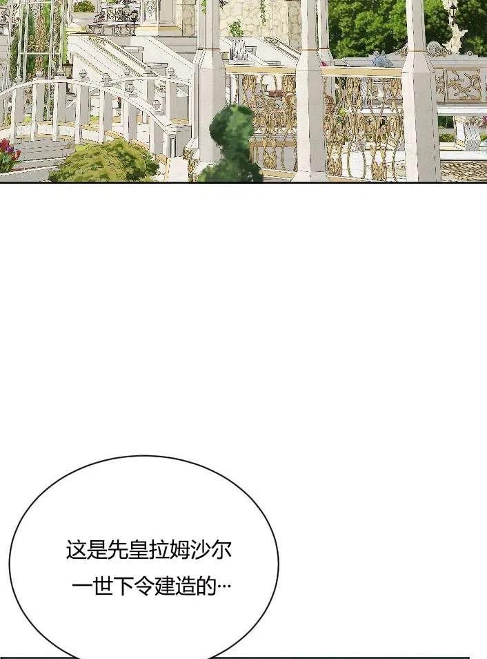 性格开朗的姐妹白皮书韩漫全集-第38话无删减无遮挡章节图片 