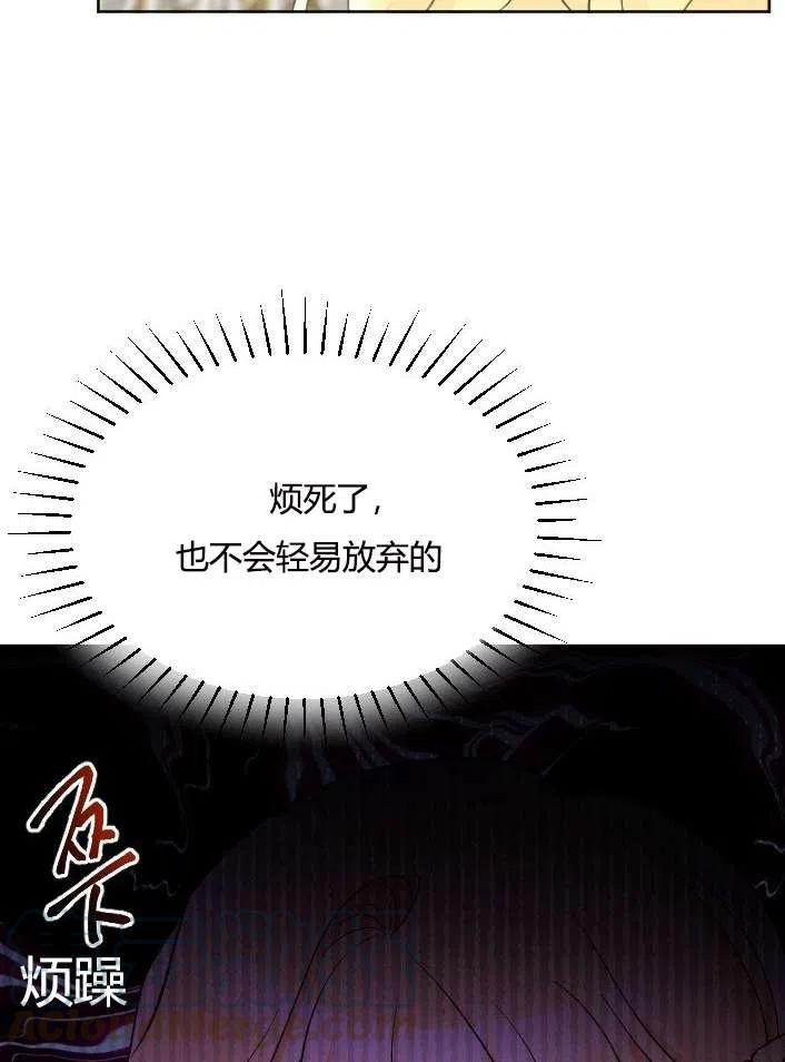 性格开朗的姐妹白皮书韩漫全集-第38话无删减无遮挡章节图片 