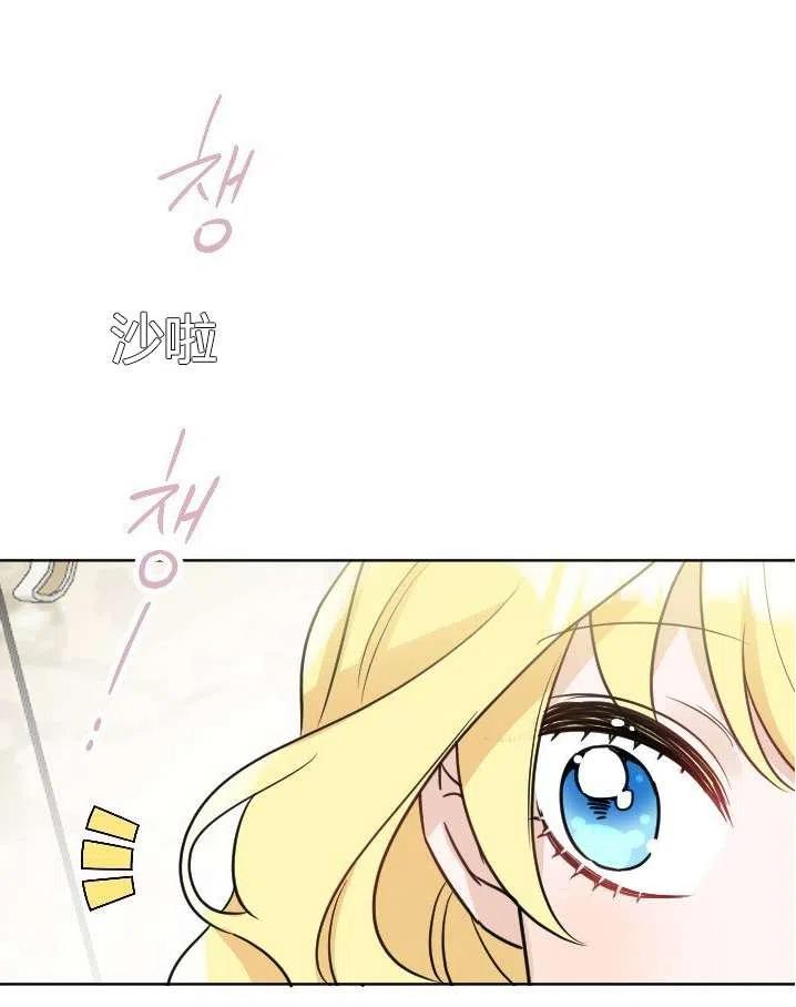 性格开朗的姐妹白皮书韩漫全集-第38话无删减无遮挡章节图片 