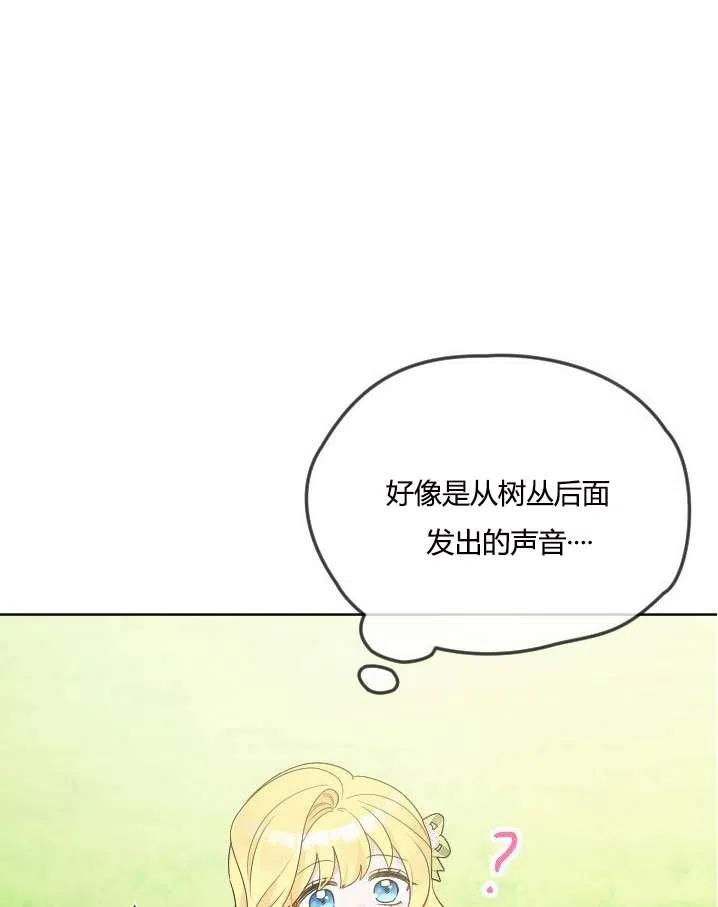 性格开朗的姐妹白皮书韩漫全集-第38话无删减无遮挡章节图片 