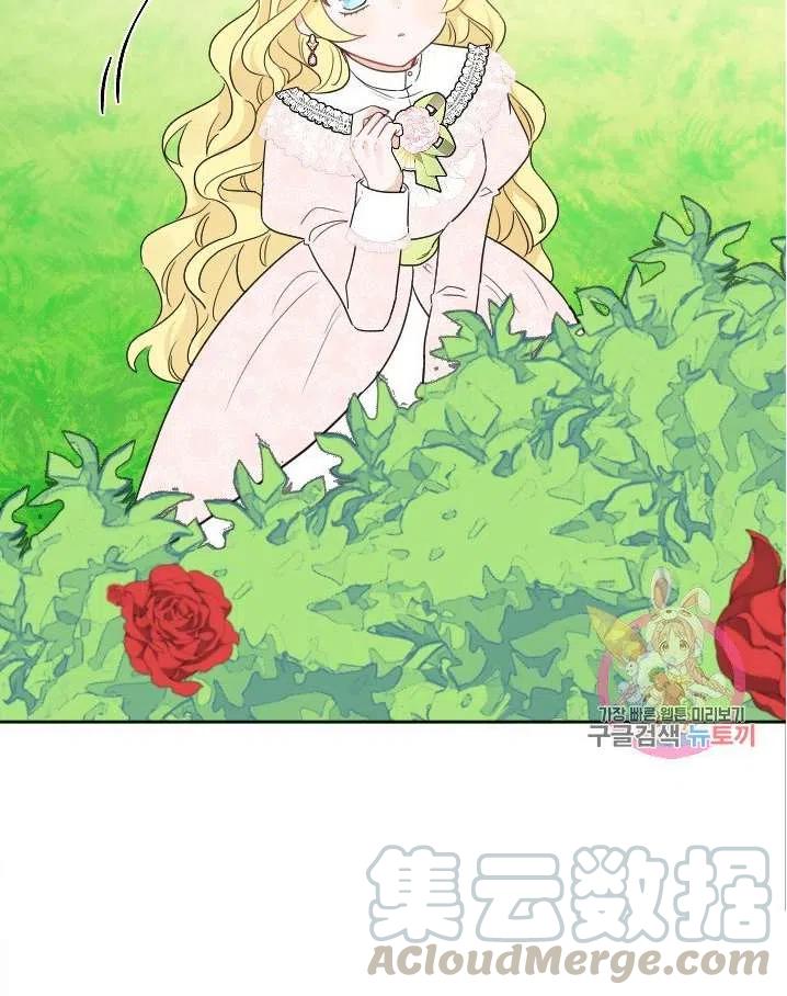 性格开朗的姐妹白皮书韩漫全集-第38话无删减无遮挡章节图片 