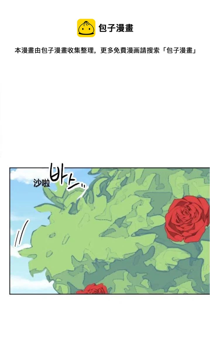 性格开朗的姐妹白皮书韩漫全集-第38话无删减无遮挡章节图片 