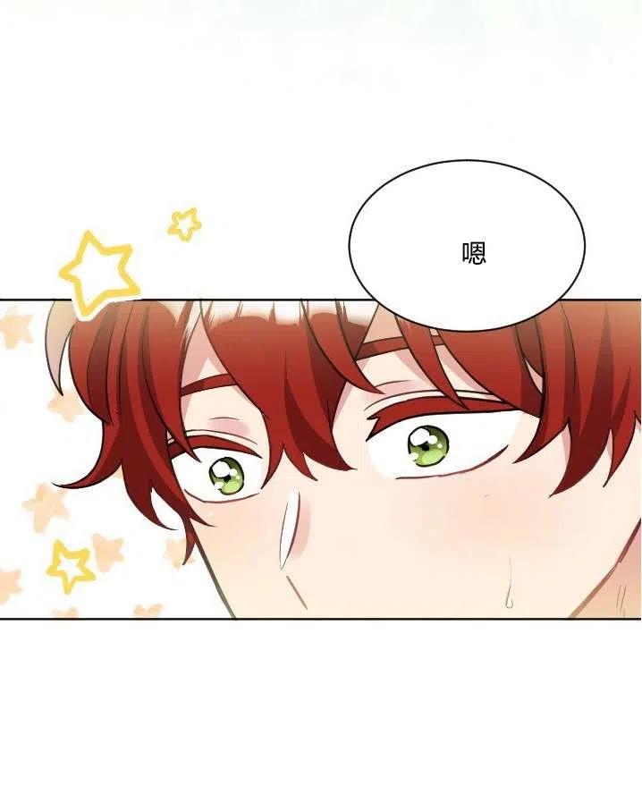 性格开朗的姐妹白皮书韩漫全集-第38话无删减无遮挡章节图片 