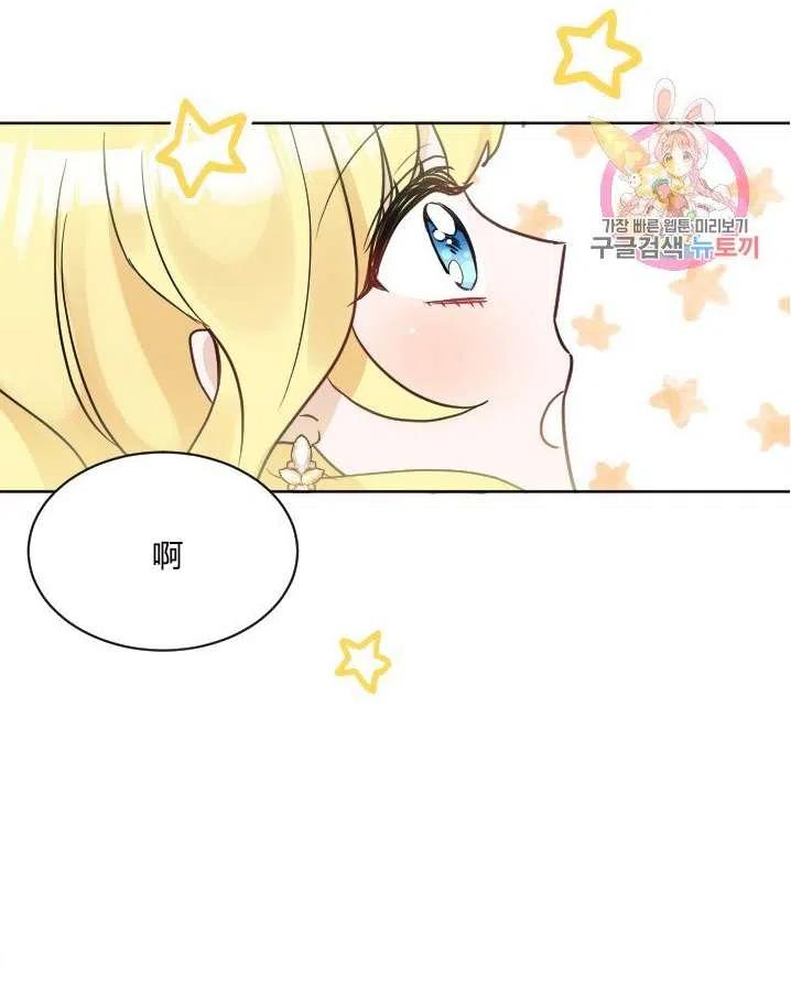 性格开朗的姐妹白皮书韩漫全集-第38话无删减无遮挡章节图片 