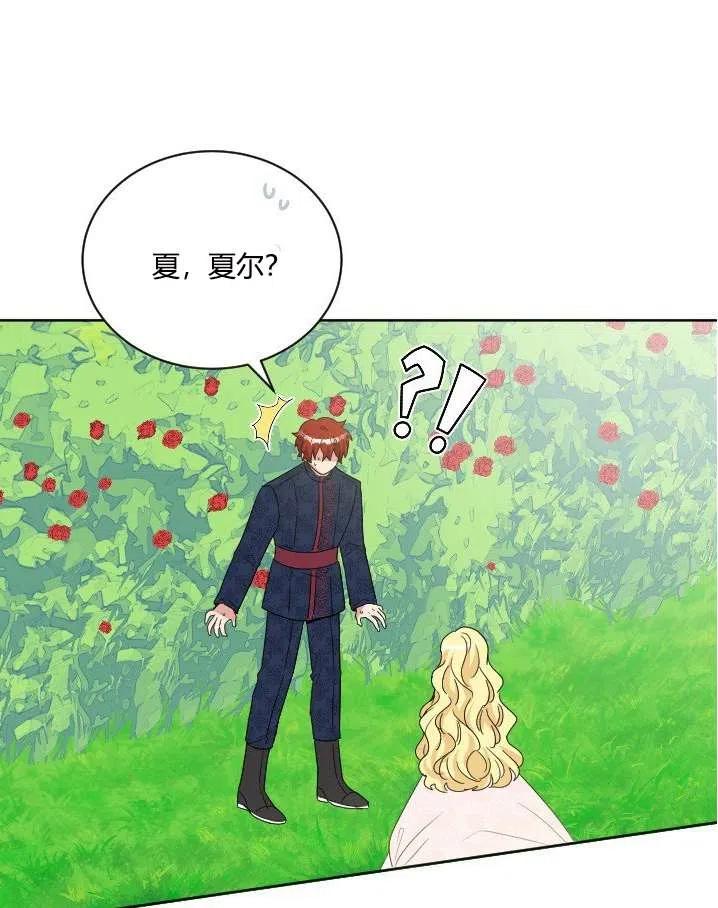 性格开朗的姐妹白皮书韩漫全集-第38话无删减无遮挡章节图片 