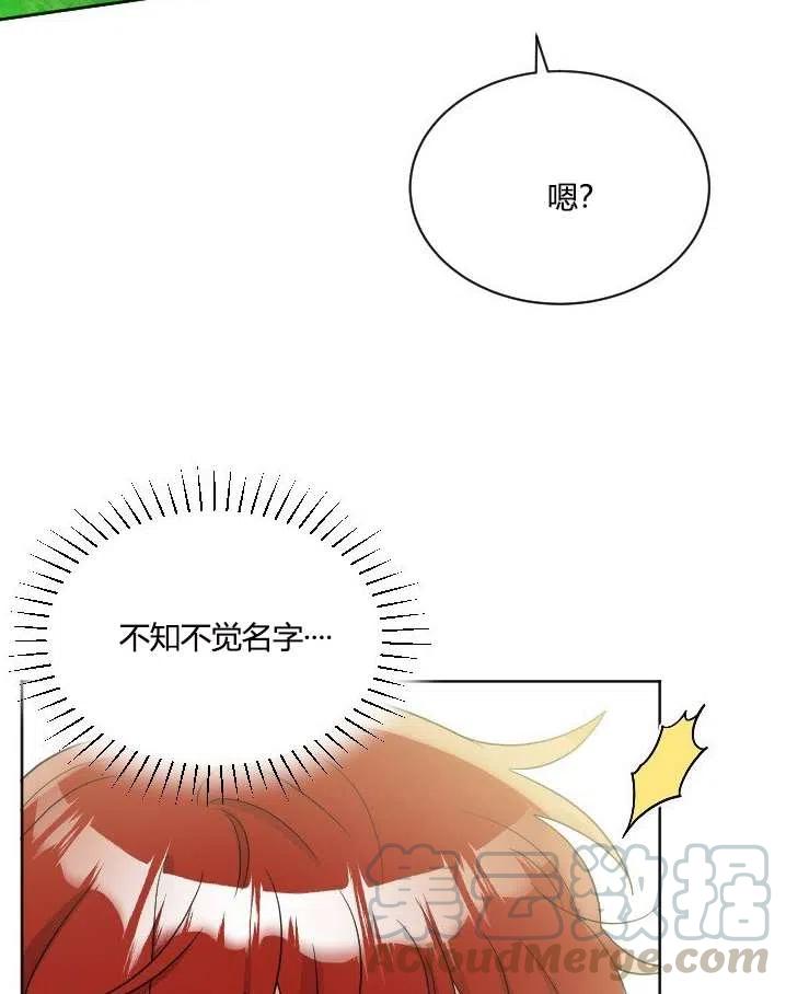 性格开朗的姐妹白皮书韩漫全集-第38话无删减无遮挡章节图片 