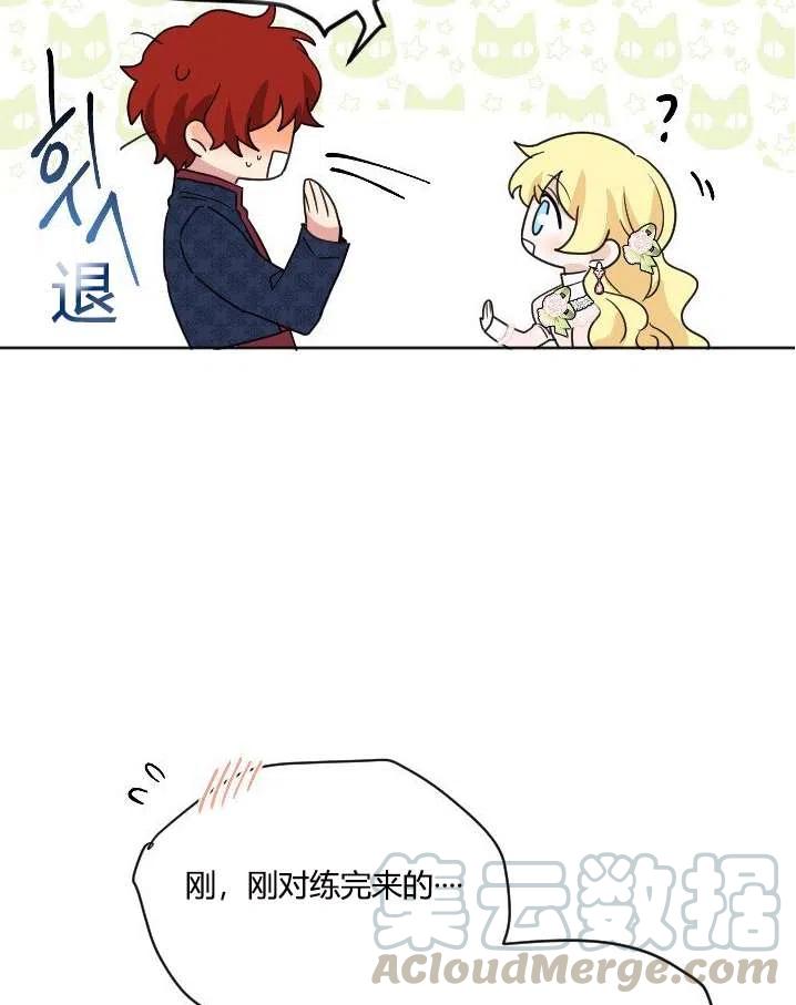 性格开朗的姐妹白皮书韩漫全集-第38话无删减无遮挡章节图片 