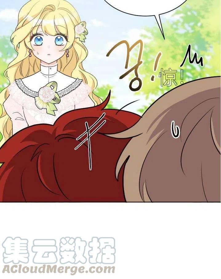 性格开朗的姐妹白皮书韩漫全集-第38话无删减无遮挡章节图片 