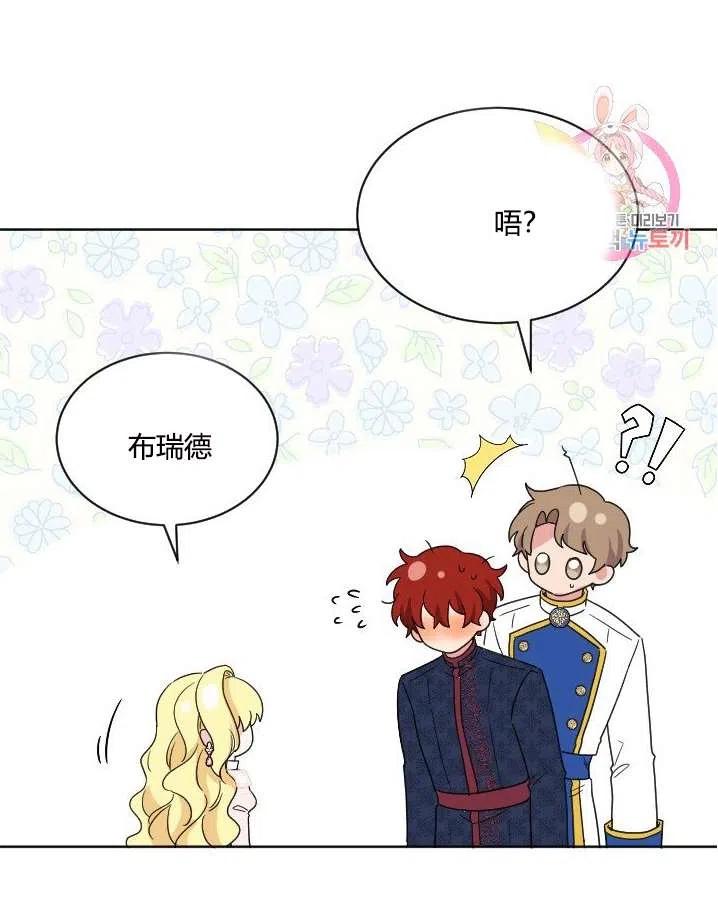性格开朗的姐妹白皮书韩漫全集-第38话无删减无遮挡章节图片 