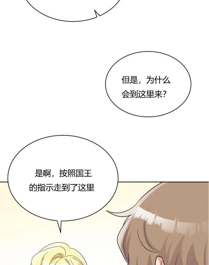 性格开朗的姐妹白皮书韩漫全集-第38话无删减无遮挡章节图片 