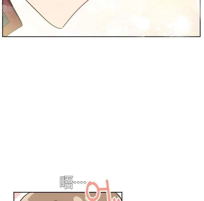 性格开朗的姐妹白皮书韩漫全集-第38话无删减无遮挡章节图片 