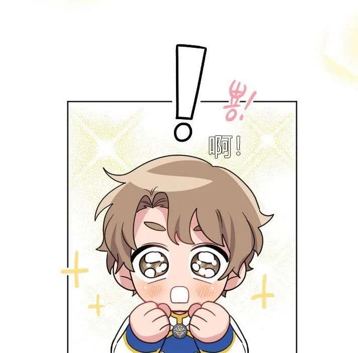 性格开朗的姐妹白皮书韩漫全集-第38话无删减无遮挡章节图片 