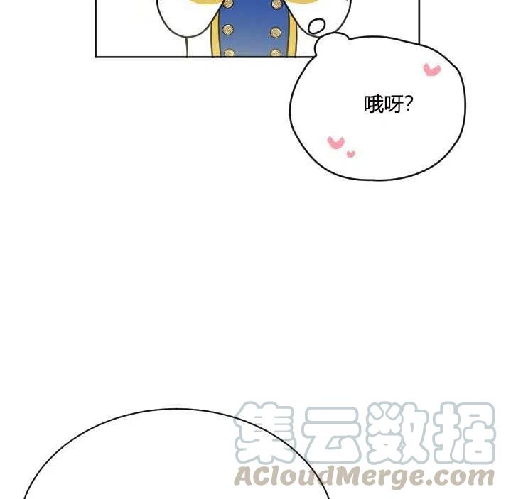 性格开朗的姐妹白皮书韩漫全集-第38话无删减无遮挡章节图片 