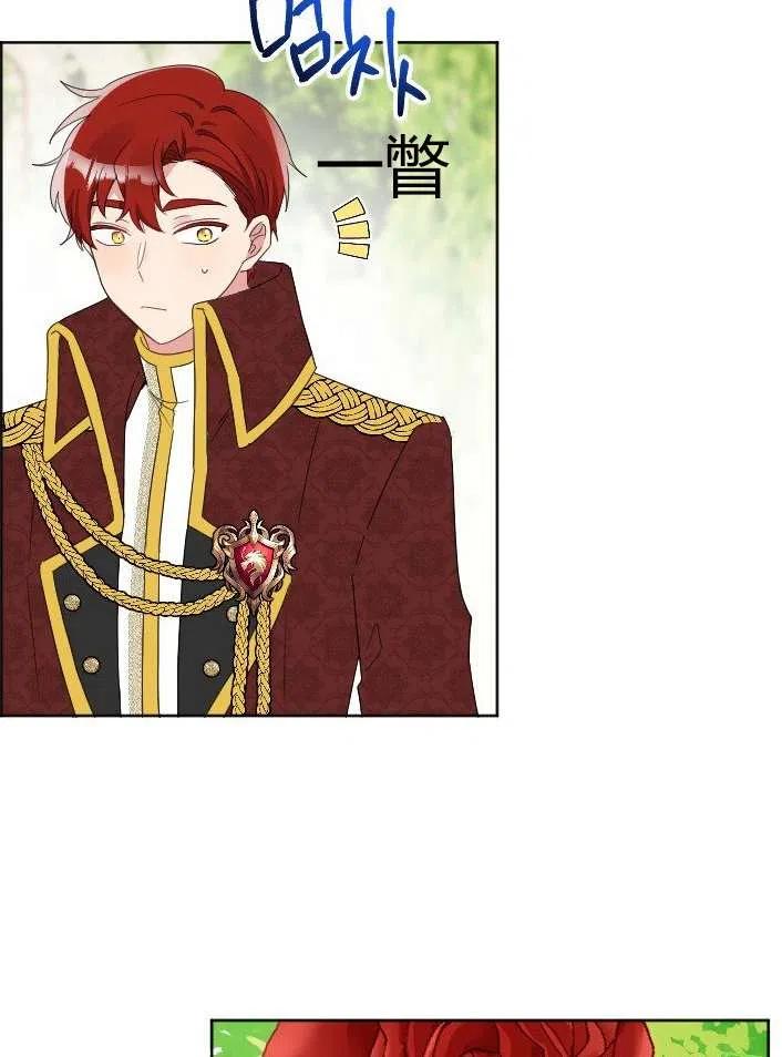 性格开朗的姐妹白皮书韩漫全集-第38话无删减无遮挡章节图片 