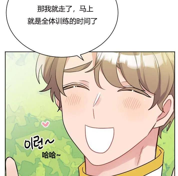 性格开朗的姐妹白皮书韩漫全集-第38话无删减无遮挡章节图片 
