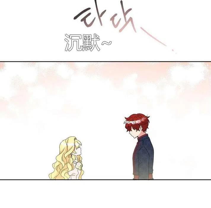 性格开朗的姐妹白皮书韩漫全集-第38话无删减无遮挡章节图片 