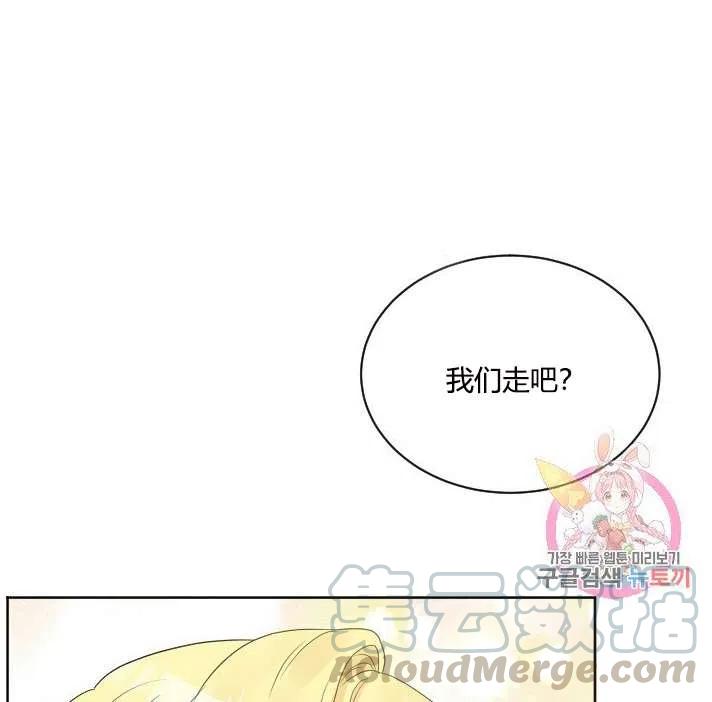 性格开朗的姐妹白皮书韩漫全集-第38话无删减无遮挡章节图片 