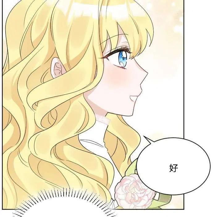 性格开朗的姐妹白皮书韩漫全集-第38话无删减无遮挡章节图片 
